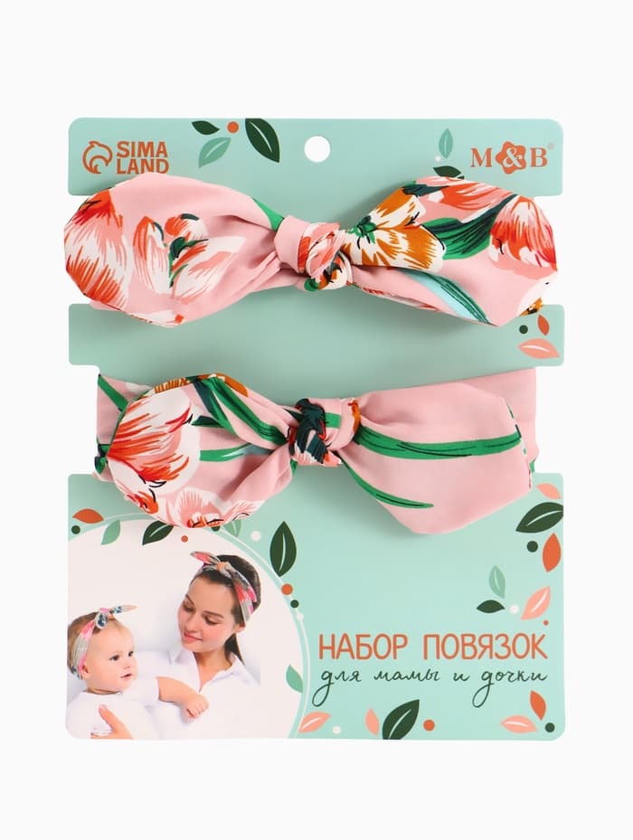 Повязка на голову для мамы и дочки M&B «Family look: ягодки», 2 шт., розовый