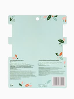 Повязка на голову для мамы и дочки M&B «Family look: ягодки», 2 шт., розовый