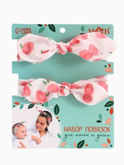 Повязка на голову для мамы и дочки M&B «Family look: ягодки», 2 шт., розовый