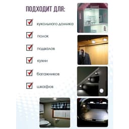 Светильник настенный светодиодный «Мастер К», 1 Вт, 3 LED, от батареек 3×ААА, d=6.5 см