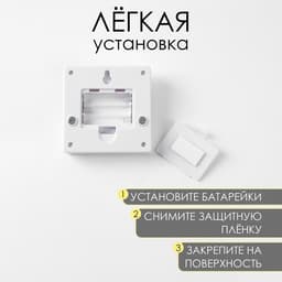 Фонарь-светильник «Мастер К», 3 Вт, COB, от батареек 3×ААА, магнит, липучка, 8.6×3 см