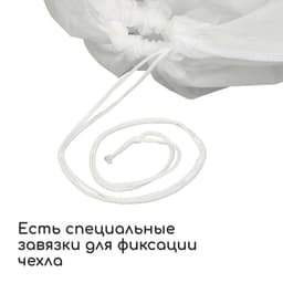 Чехол для растений, трапеция на шнурках, 75×70 см, спанбонд с УФ-стабилизатором, плотность 60 г/м², Greengo