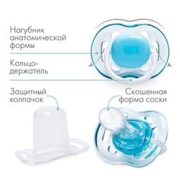 Соска - пустышка силиконовая ортодонтическая M&B, от 6 мес., с колпачком, голубой