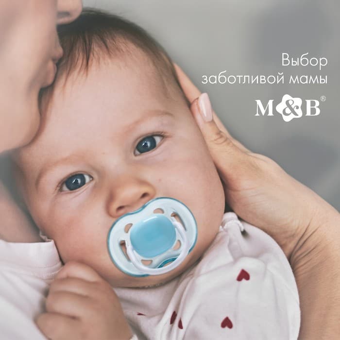 Соска - пустышка силиконовая ортодонтическая M&B, от 6 мес., с колпачком, голубой