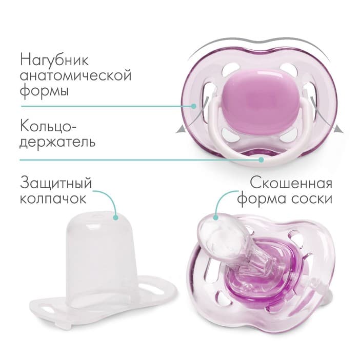 Соска - пустышка силиконовая ортодонтическая M&B, от 6 мес., с колпачком, фиолетовый