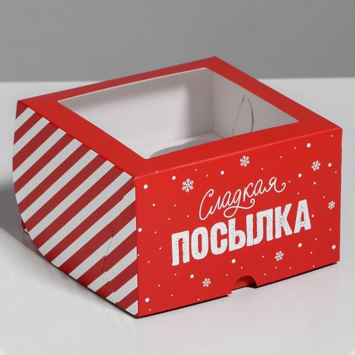 Коробка для капкейков «Новогодняя посылка» 16×16×10 см