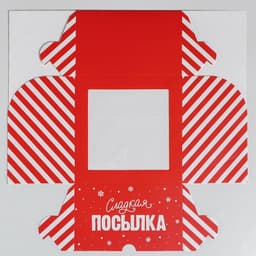 Коробка для капкейков «Новогодняя посылка» 16×16×10 см
