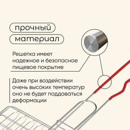 Решётка - гриль универсальная maclay, 21×21 см, хромированная сталь, для мангала