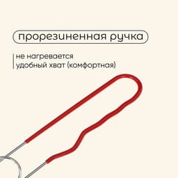 Решётка - гриль универсальная maclay, 21×21 см, хромированная сталь, для мангала