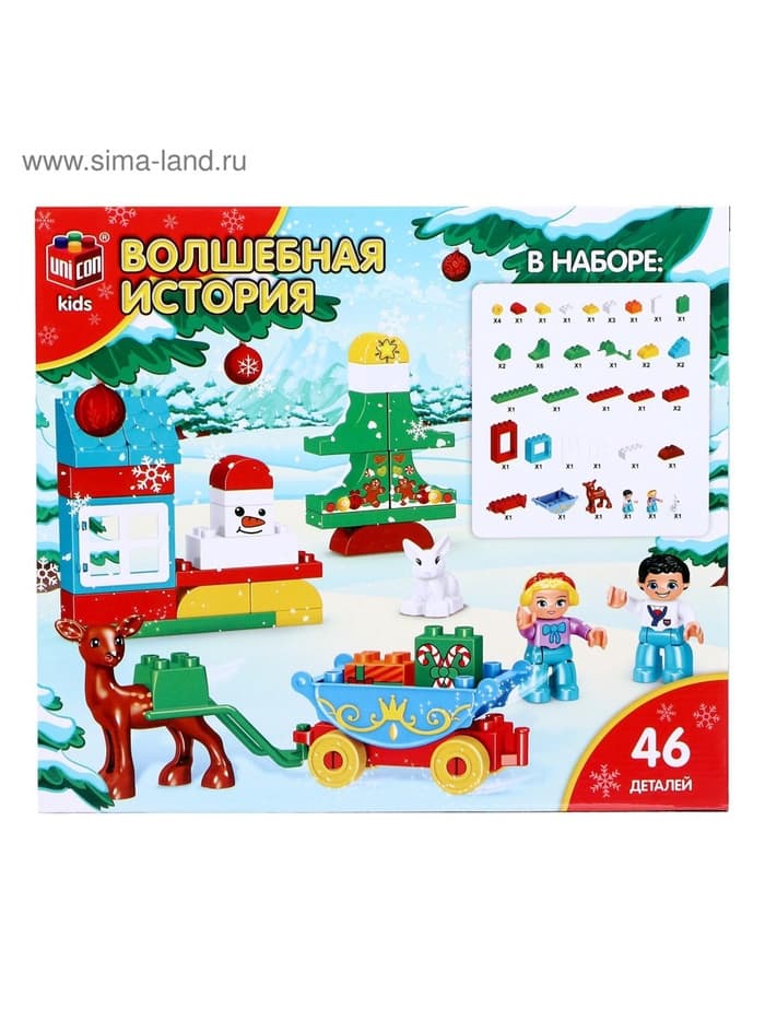 Конструктор UNICON «Волшебная сказка», 46 деталей
