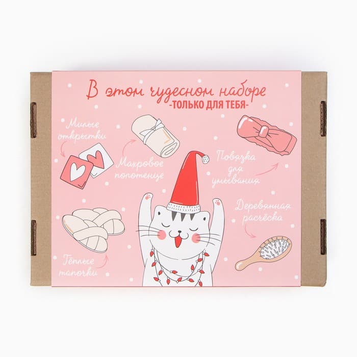 Набор подарочный новогодний «Этель» Merry catmas полотенце и аксессуары (5 предметов)