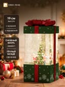 Фигура светодиодная, 19 см, свечение тёплое белое