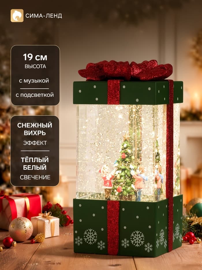 Фигура светодиодная, 19 см, свечение тёплое белое