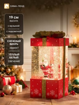 Фигура светодиодная, 27.5 см, свечение тёплое белое
