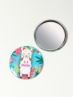 Зеркало карманное «Альпака» d=7 см, разноцветное