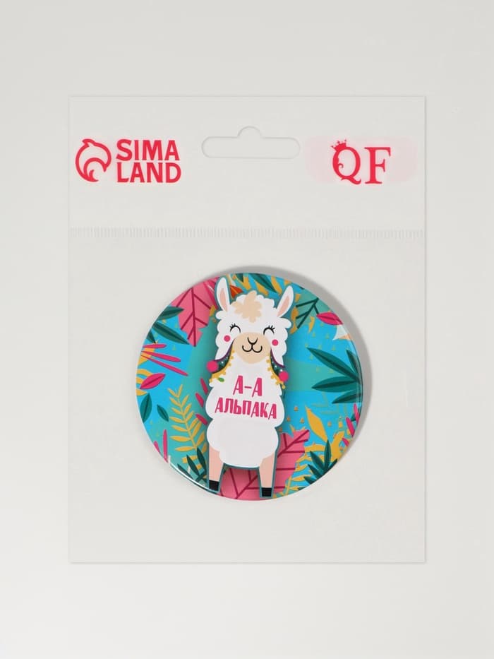 Зеркало карманное «Альпака» d=7 см, разноцветное