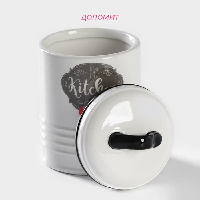 Сахарница Доляна «Гурман», 320 мл, белая