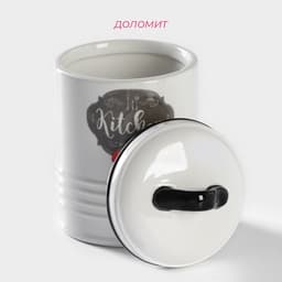 Сахарница Доляна «Гурман», 320 мл, белая