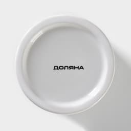 Сахарница Доляна «Гурман», 320 мл, белая