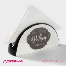 Салфетница Доляна «Гурман», 13.3×3.7×7.1 см, белая
