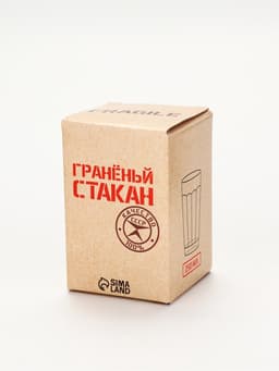 Стакан гранёный в подарочной упаковке «ВДВ» 250 мл