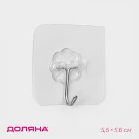 Крючок самоклеящийся Доляна, 5.6×5.6×2 см, прозрачный