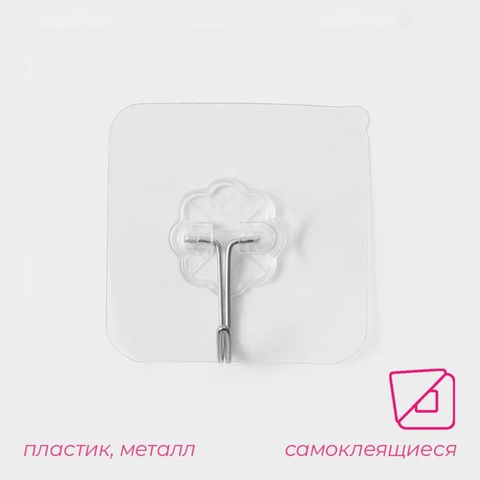 Крючок самоклеящийся Доляна, 5.6×5.6×2 см, прозрачный