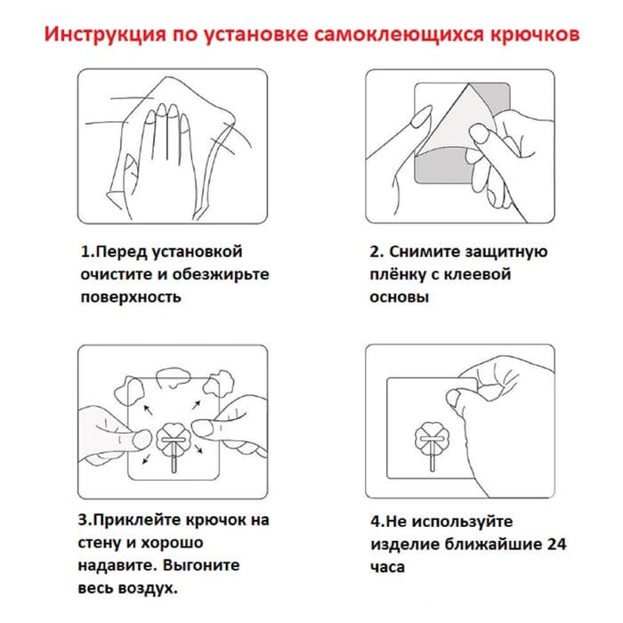 Крючок самоклеящийся Доляна, 5.6×5.6×2 см, прозрачный