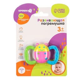 Погремушка с прорезывателем Крошка Я «Бабочка» с эластичными элементами, от 3 мес.