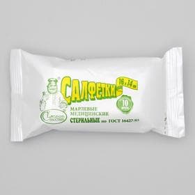 Салфетки марлевые медицинские двухслойные стерильный 16×14, 10 шт. в упак.
