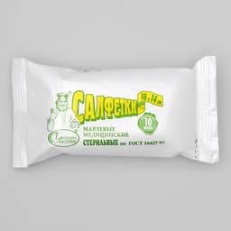 Салфетки марлевые медицинские двухслойные стерильный 16×14, 10 шт. в упак.