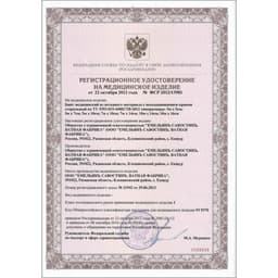 Бинт фиксирующий стерильный, 7×14 из нетканого полотна