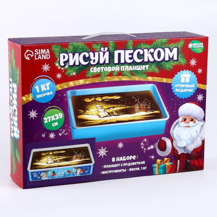 Планшет для рисования песком «Новогодняя сказка»