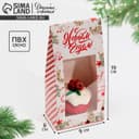 Коробка складная «С Новым годом!», 9×19×6 см