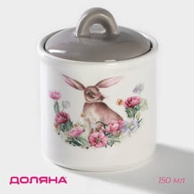 Сахарница-солонка Доляна «Зайка», 150 мл, d=7 см, доломит, белая, серая