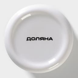 Сахарница-солонка Доляна «Зайка», 150 мл, d=7 см, доломит, белая, серая