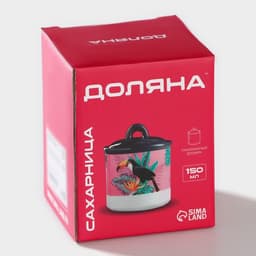 Сахарница-солонка Доляна «Зайка», 150 мл, d=7 см, доломит, белая, серая