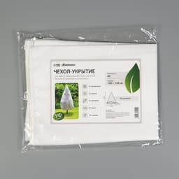 Чехол для растений, конус на завязках, 120×100 см, спанбонд с УФ-стабилизатором, плотность 60 г/м², МИКС, Greengo