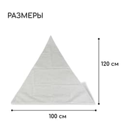 Чехол для растений, конус на завязках, 120×100 см, спанбонд с УФ-стабилизатором, плотность 60 г/м², МИКС, Greengo