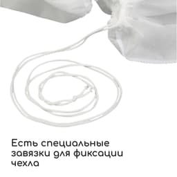 Чехол для растений, конус на завязках, 120×100 см, спанбонд с УФ-стабилизатором, плотность 60 г/м², МИКС, Greengo