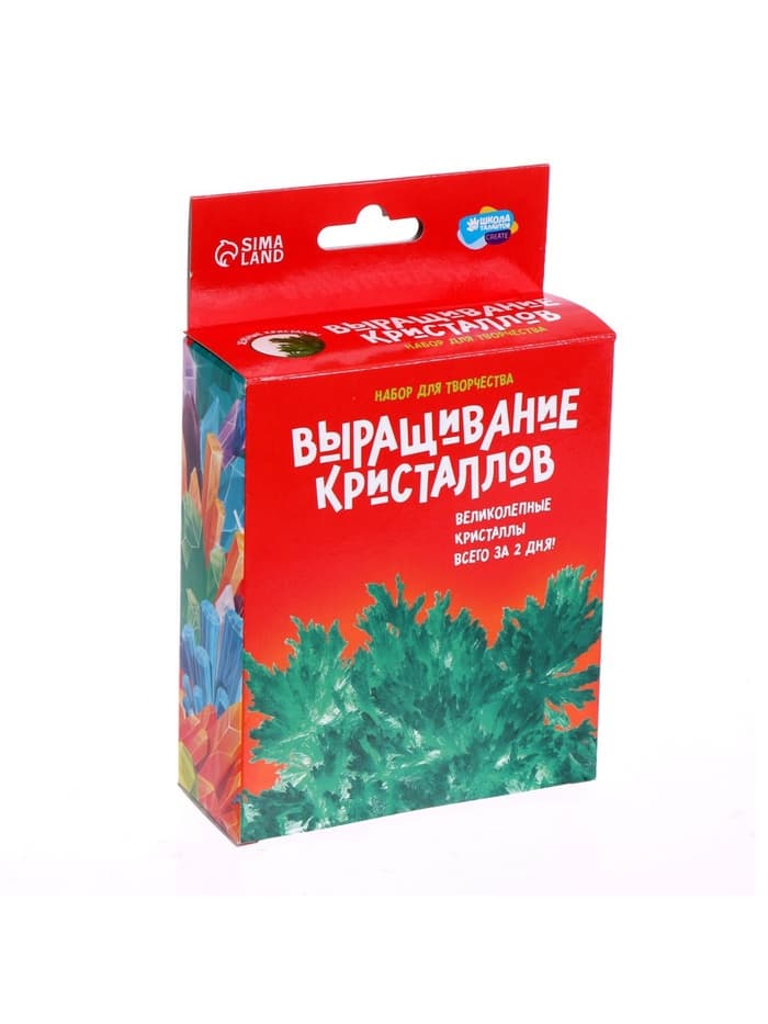 Выращивание кристаллов «Опыты. Лучистый кристалл», цвет зелёный