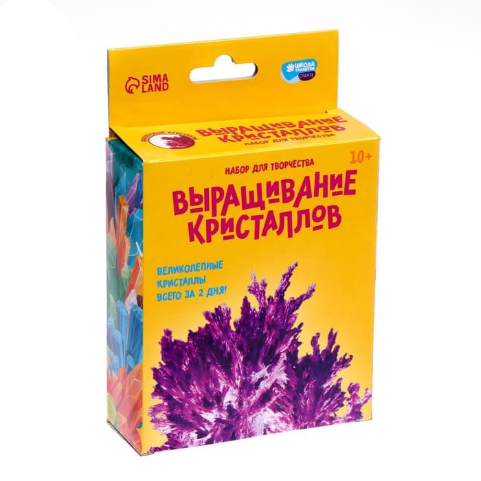 Выращивание кристаллов «Опыты. Лучистый кристалл», цвет фиолетовый