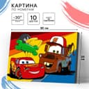 Картина по номерам для детей 20×30 см, «Машинка»