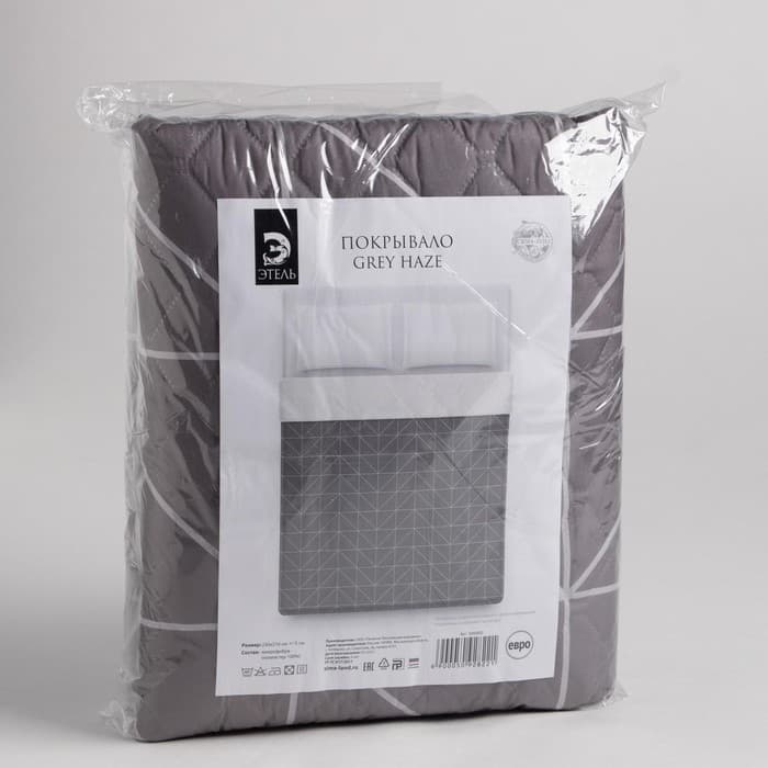 Покрывало евро «Этель» Grey haze, 230×210±5 см, микрофибра