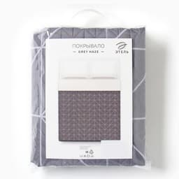 Покрывало евро «Этель» Grey haze, 230×210±5 см, микрофибра
