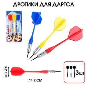 Дротики для дартса, 14.2×3.2 см, 3 шт., металлический наконечник, цвет МИКС