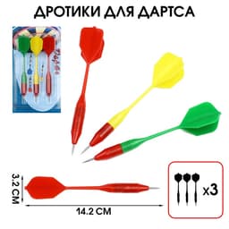 Дротики для дартса, 14.2×3.2 см, 3 шт., металлический наконечник, цвет МИКС