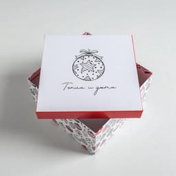 Набор подарочных коробок 3 в 1 «С Новым годом», 18×18×10‒22×22×12 см