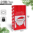 Пакет подарочный без ручек «Счастливого Нового Года!», 10×19×7 см