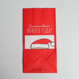 Пакет подарочный без ручек «Счастливого Нового Года!», 10×19×7 см